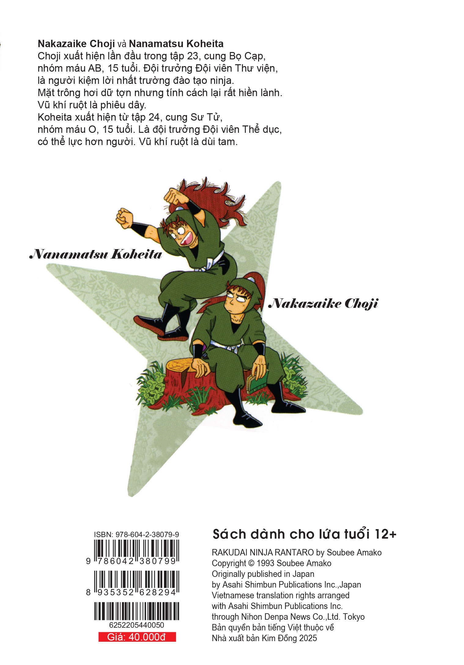 Ninja Rantaro – Tập 50