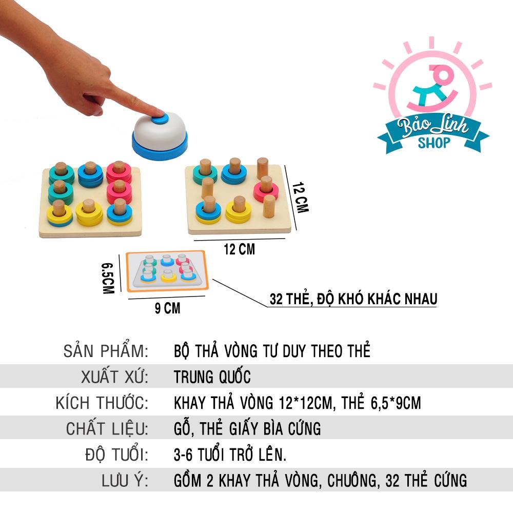 Đồ chơi cho bé 3-6 tuổi - Thả vòng tư duy rèn luyện tư duy, Tăng cường tập trung - Cả nhà cùng chơi tăng gắn kết