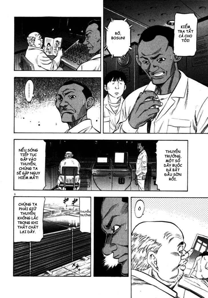 waga na wa umishi chapter 49 13