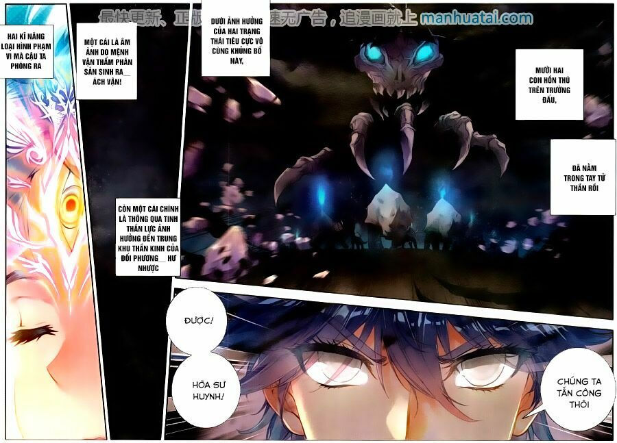 tuyệt thế đường môn - đấu la đại lục 2 chapter 114 16