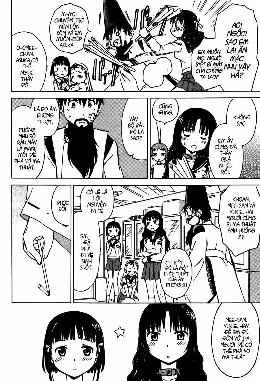 alice no 100°c c chapter 2 14