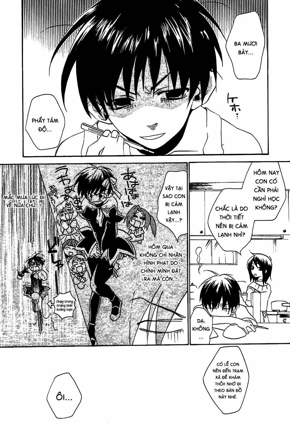 higurashi no naku koro ni-tatarigoroshi hen chapter 2 7