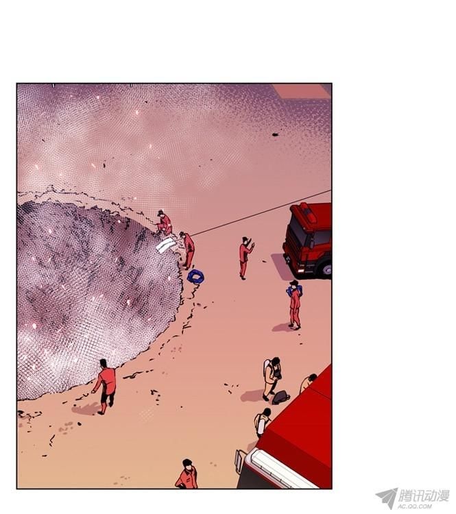 thảm họa mã 0 chapter 4 3