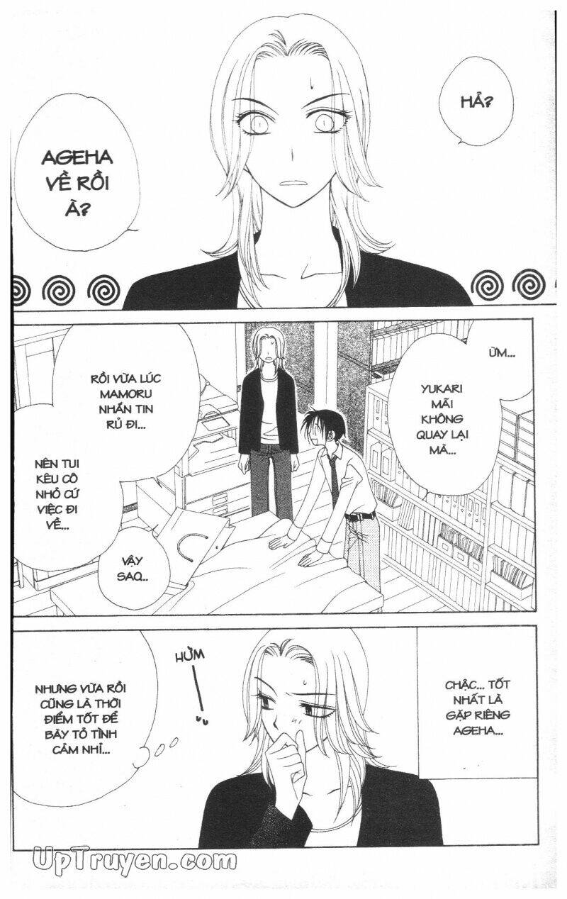 v.b.rose chapter 7 100