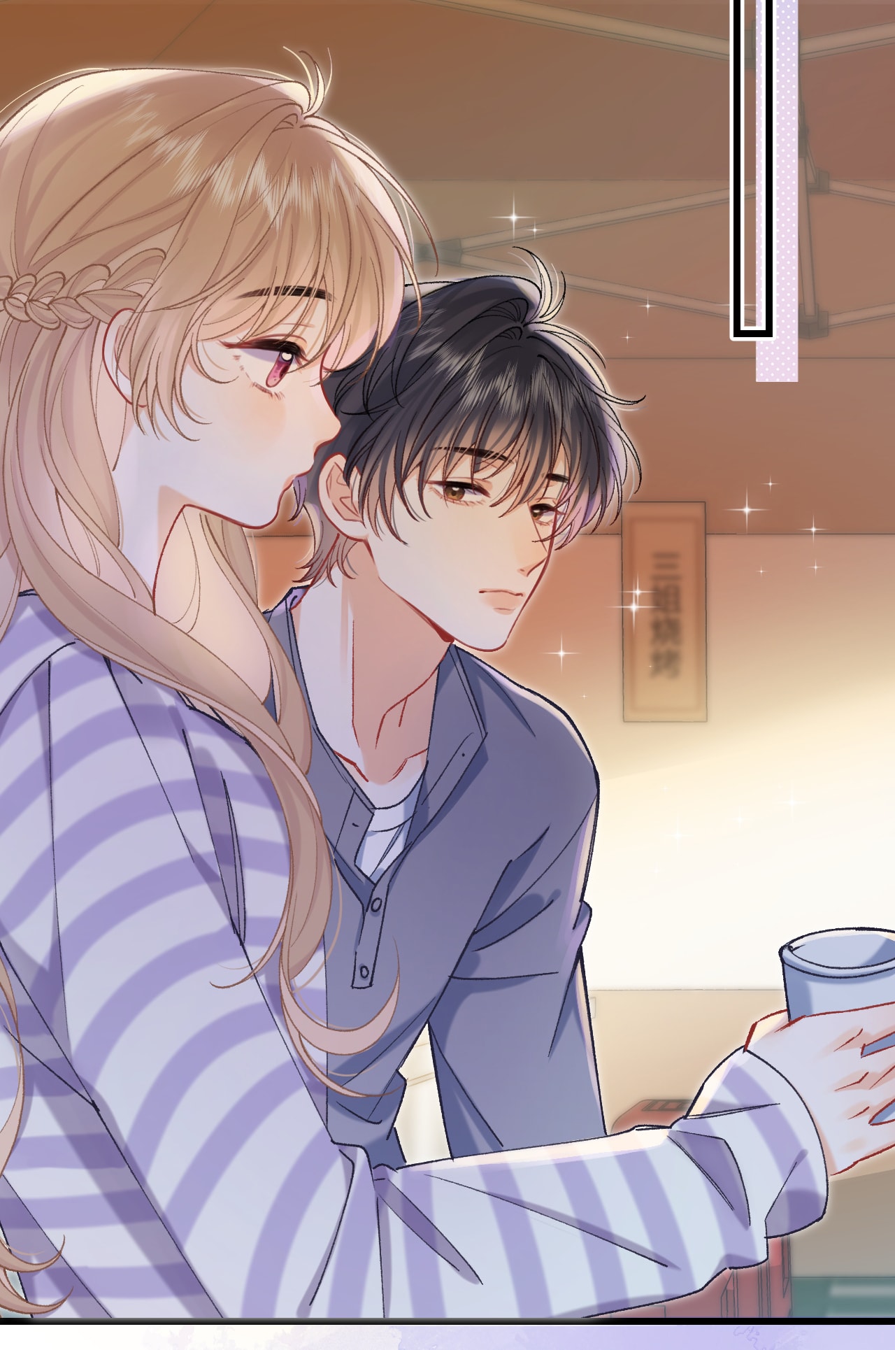 vụng trộm không thể giấu - mối tình thầm kín chapter 118 19