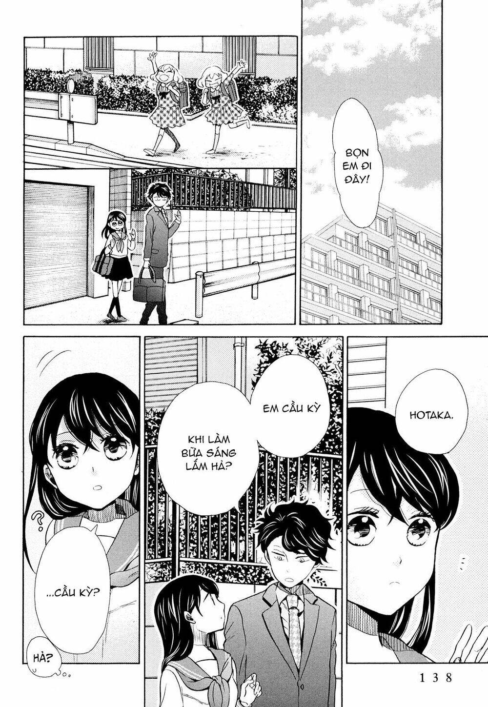 ohayou toka oyasumi toka chapter 11 13