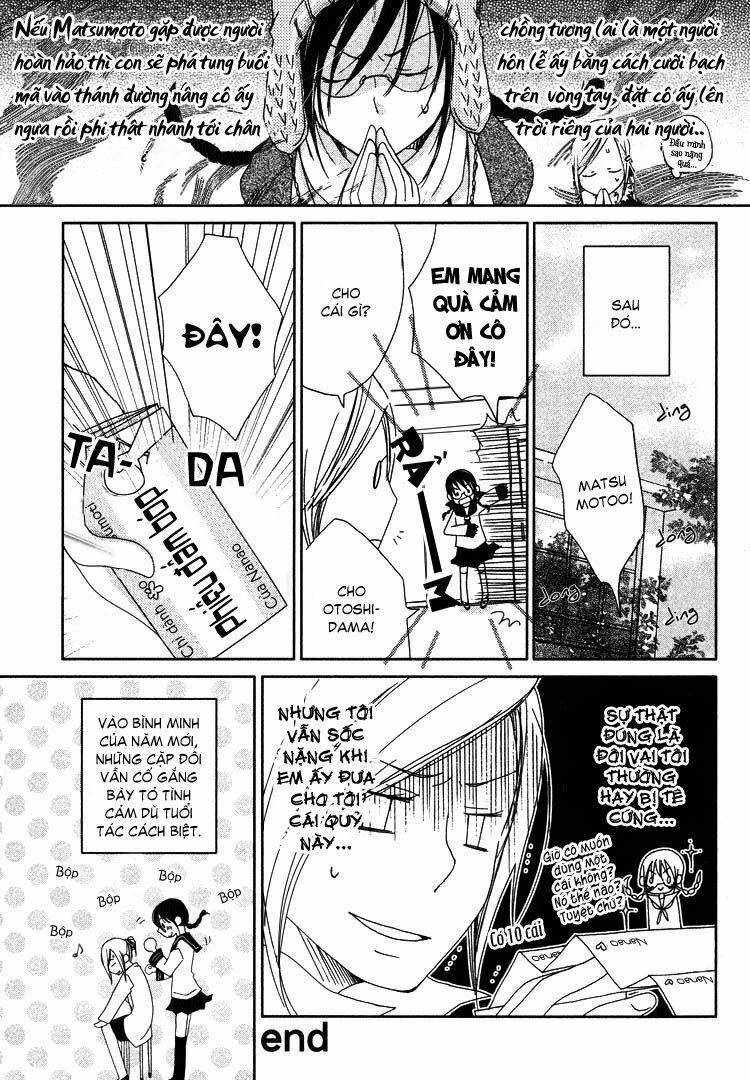 pure water adolescence chapter 5 4