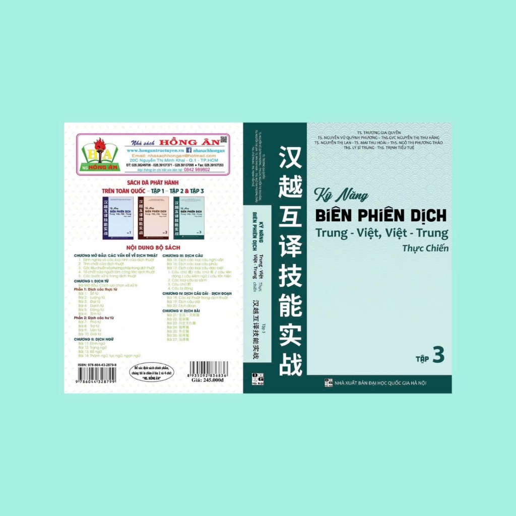 Sách combo Kỹ năng biên phiên dịch trung - việt, Việt - Trung thực chiến tập 1 + 2 + 3 ( HAB)
