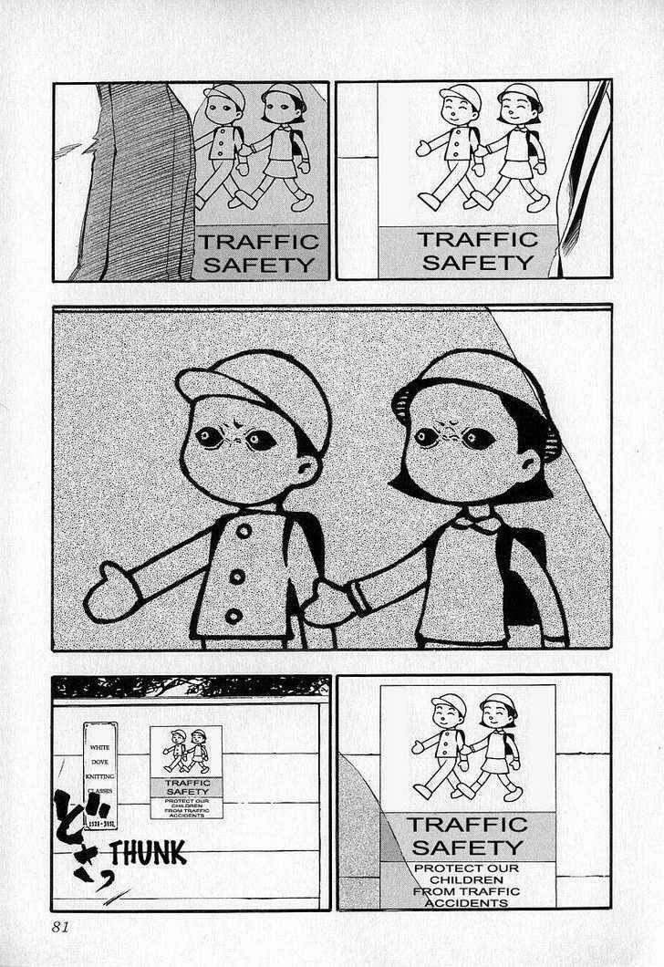 fuan no tane chapter 4 3