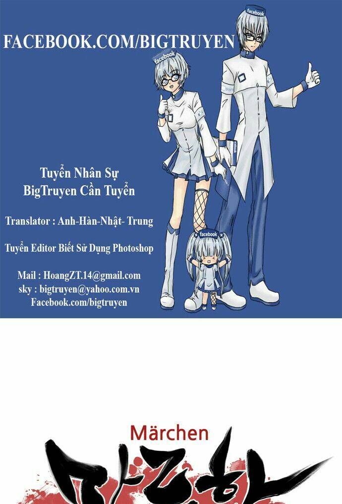 märchen: the embodiment of tales chapter 73 1