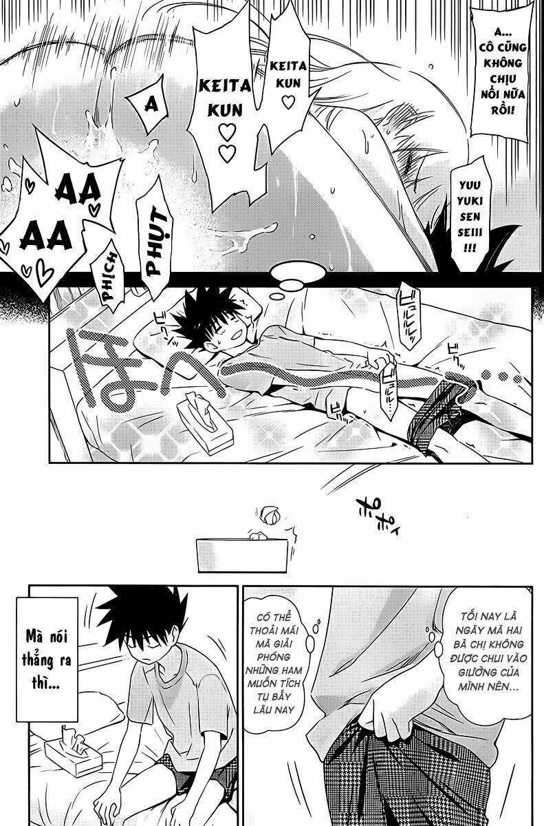 kiss x sis chapter 69 4