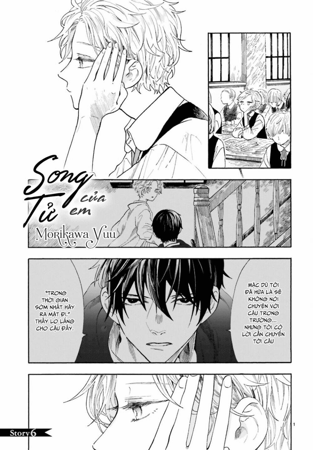 boku no gemini chapter 6 2