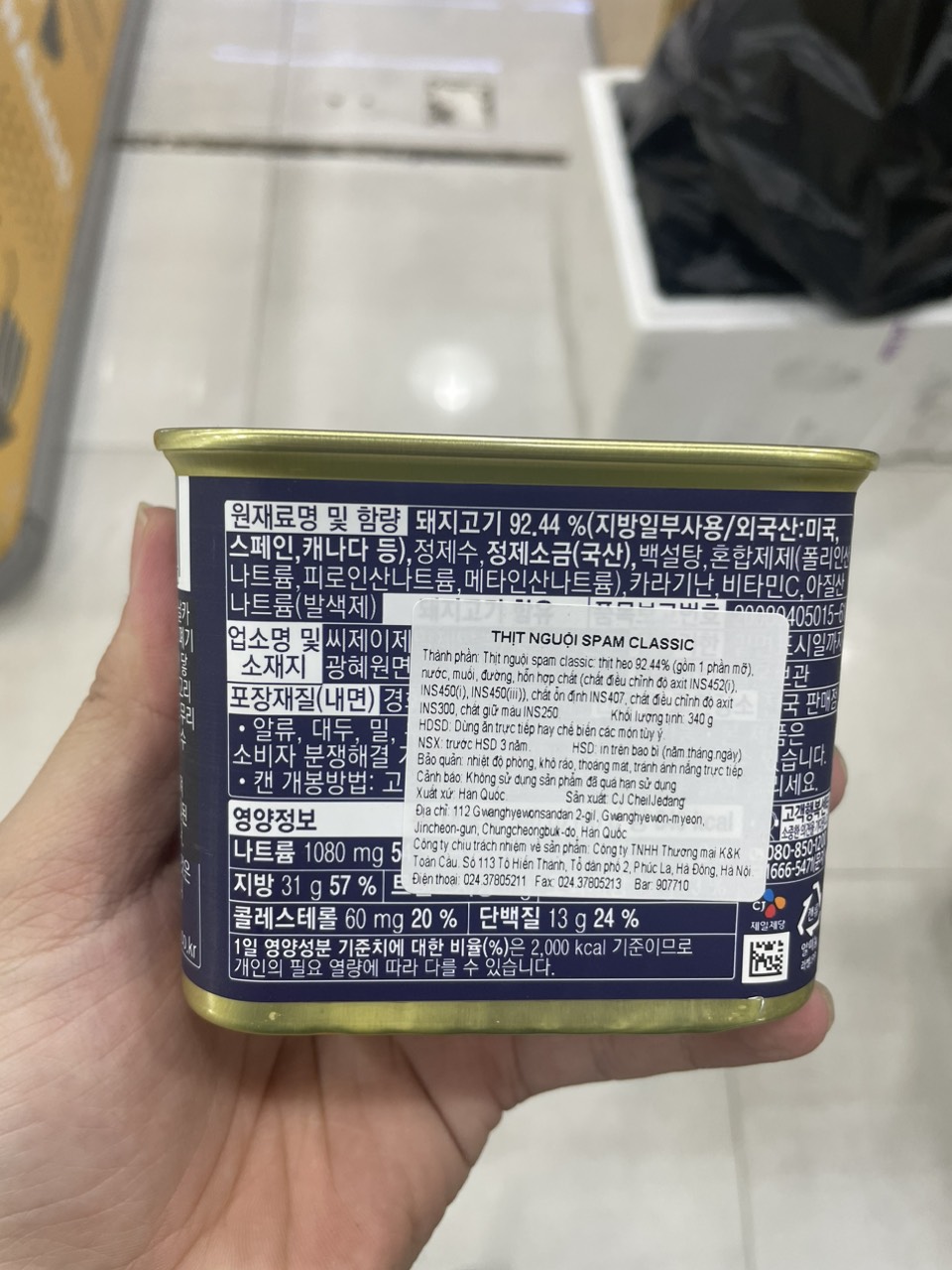 Thịt Giăm Bông Classic Spam Hàn Quốc Hộp 340G / 스팸 클래식 340G