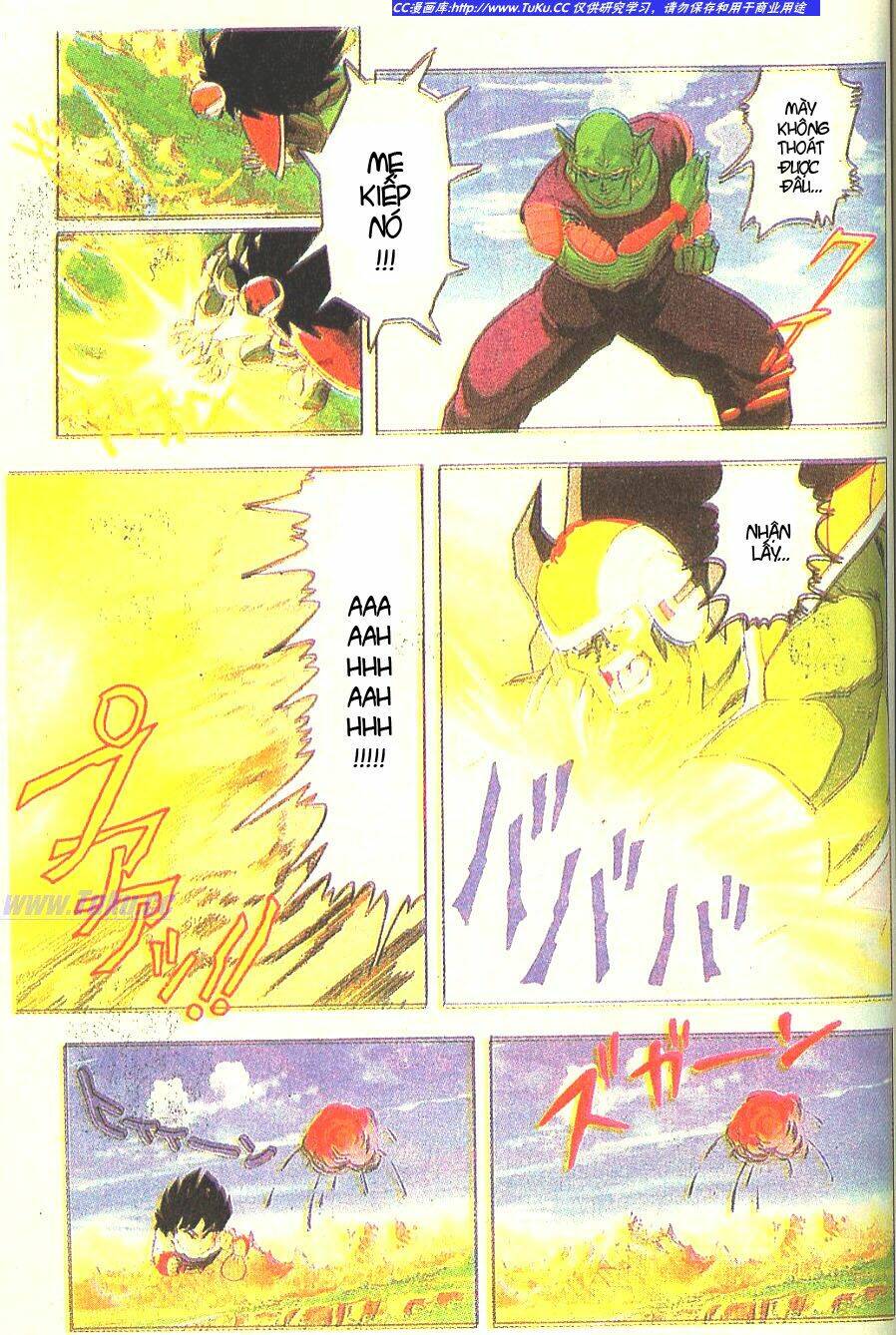 anh trai frieza: coolers chapter 4 17