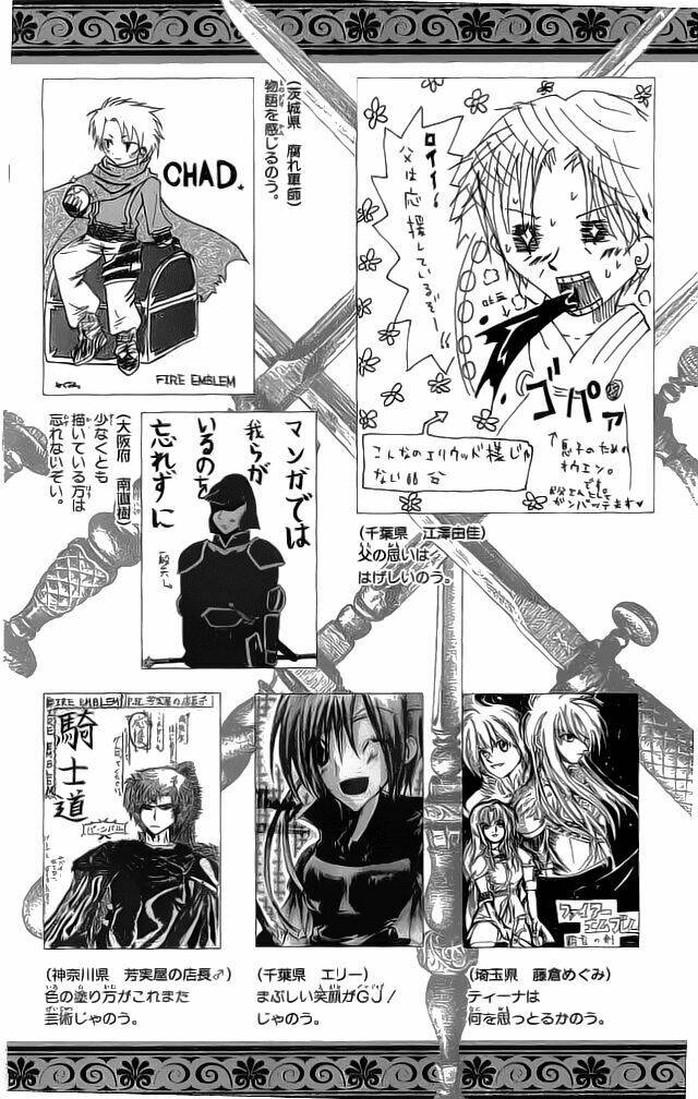 fire emblem-hasha no tsurugi chapter 32 44