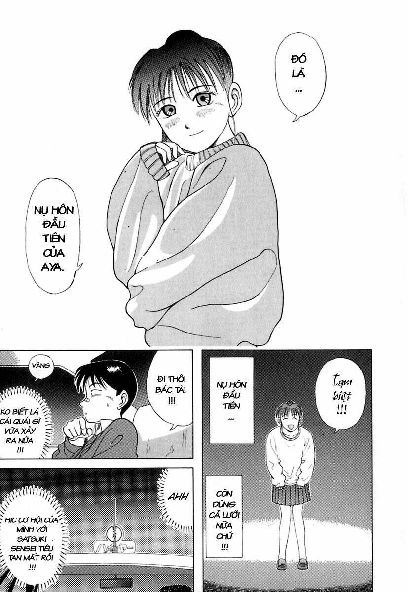 kyoukasho ni nai! chapter 1 34