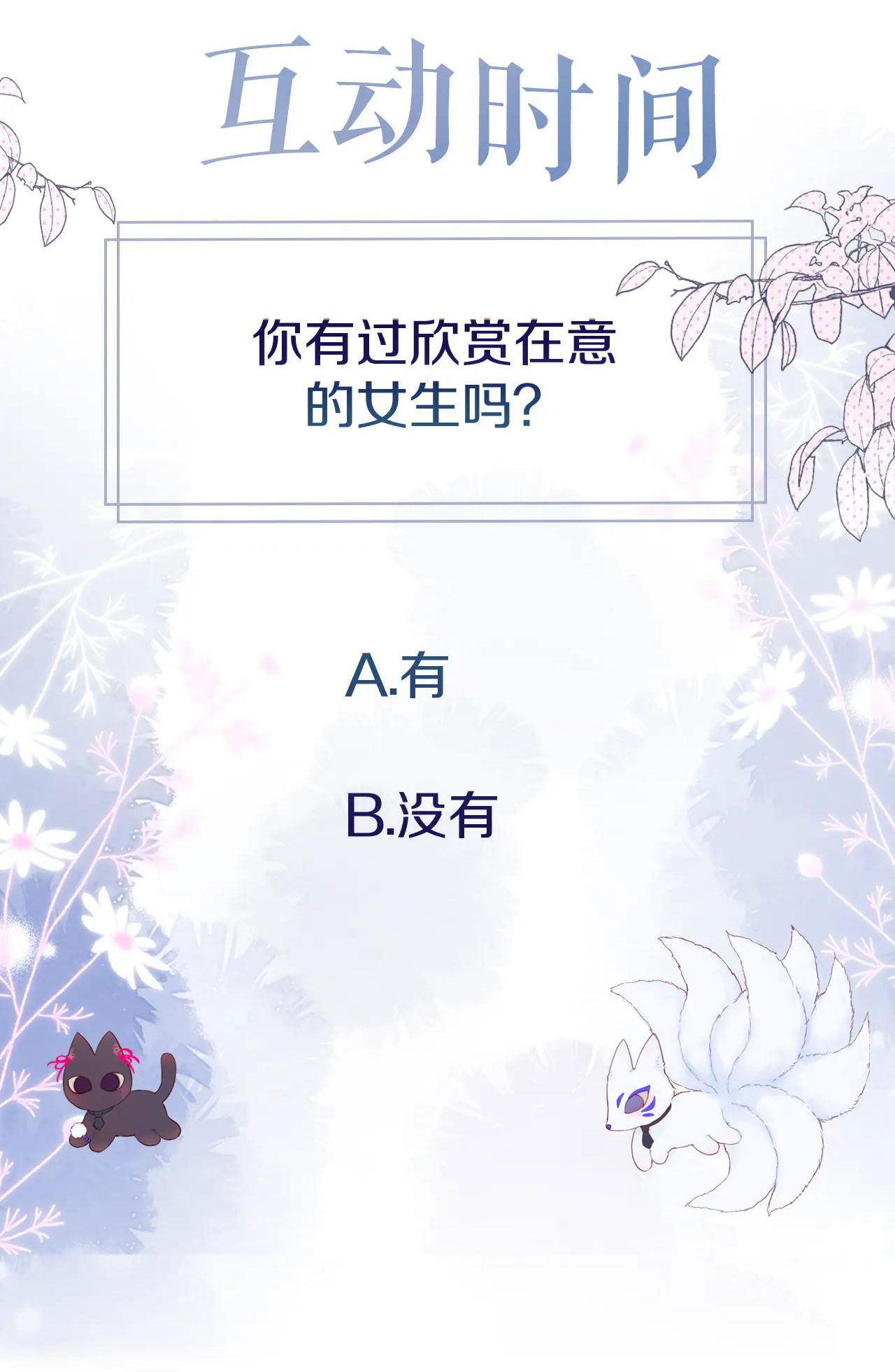 cạm bẫy của hồ ly chapter 14.2 17