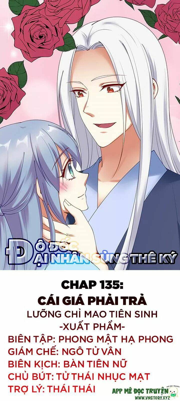 đô đốc đại nhân sủng thê kí chapter 135 1