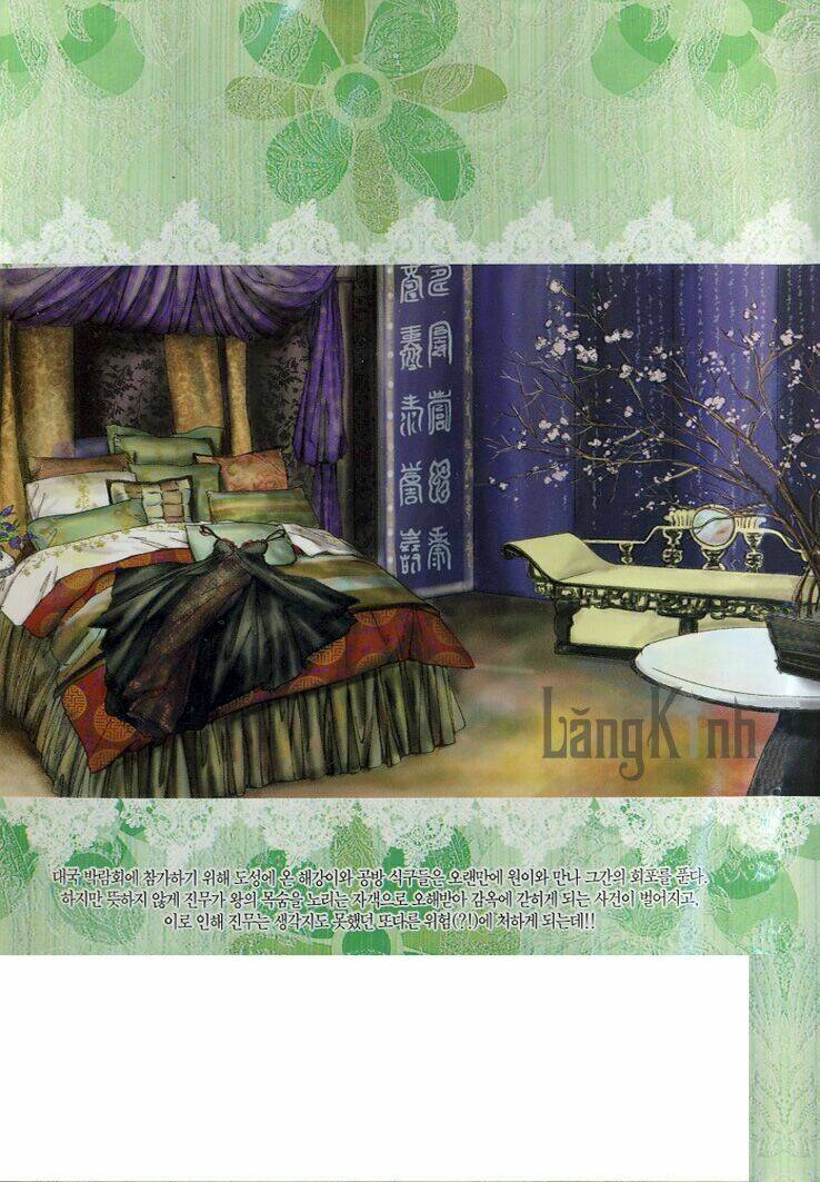 lingerie chapter 13 4