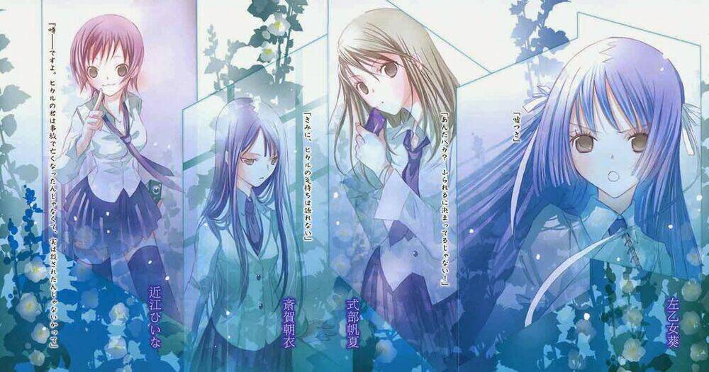 aoi - hikaru ga chikyuu ni itakoro chapter 15 66