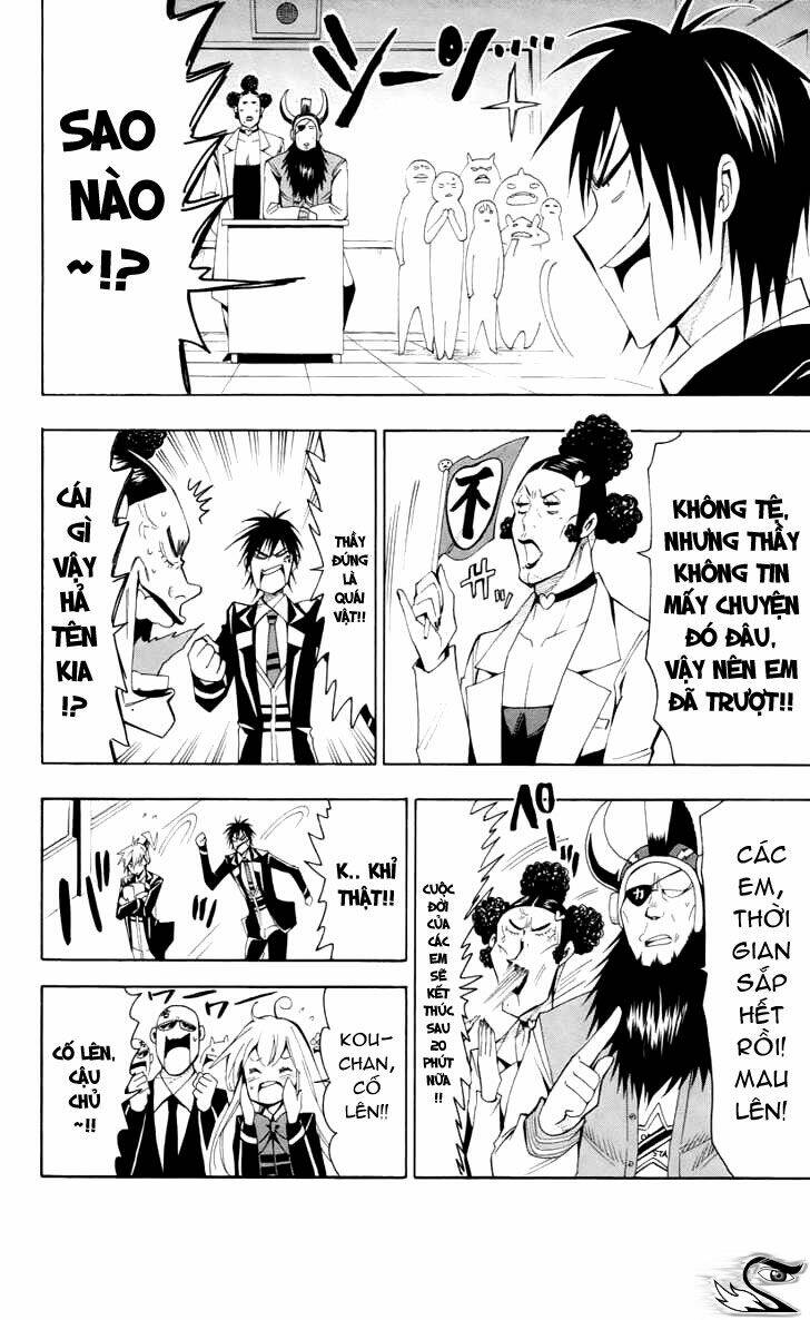 samurai high school chapter 23 16