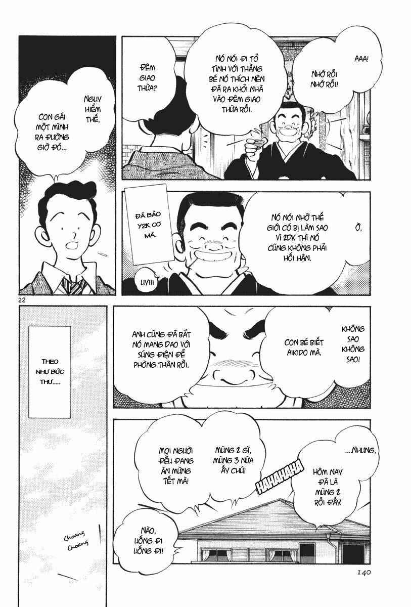 short program 3 chapter 5 23