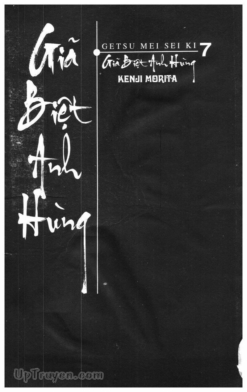 getsu seiki - sayonara shinsengumi chapter 7 3