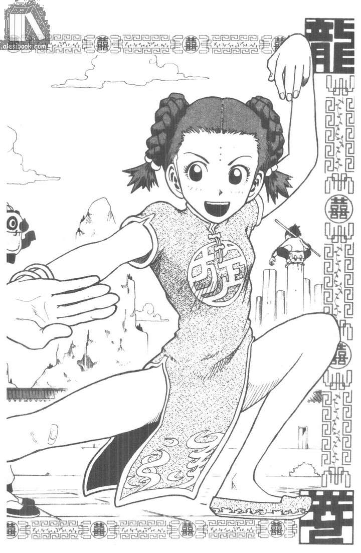 toto! the wonderful adventure chapter 37 23