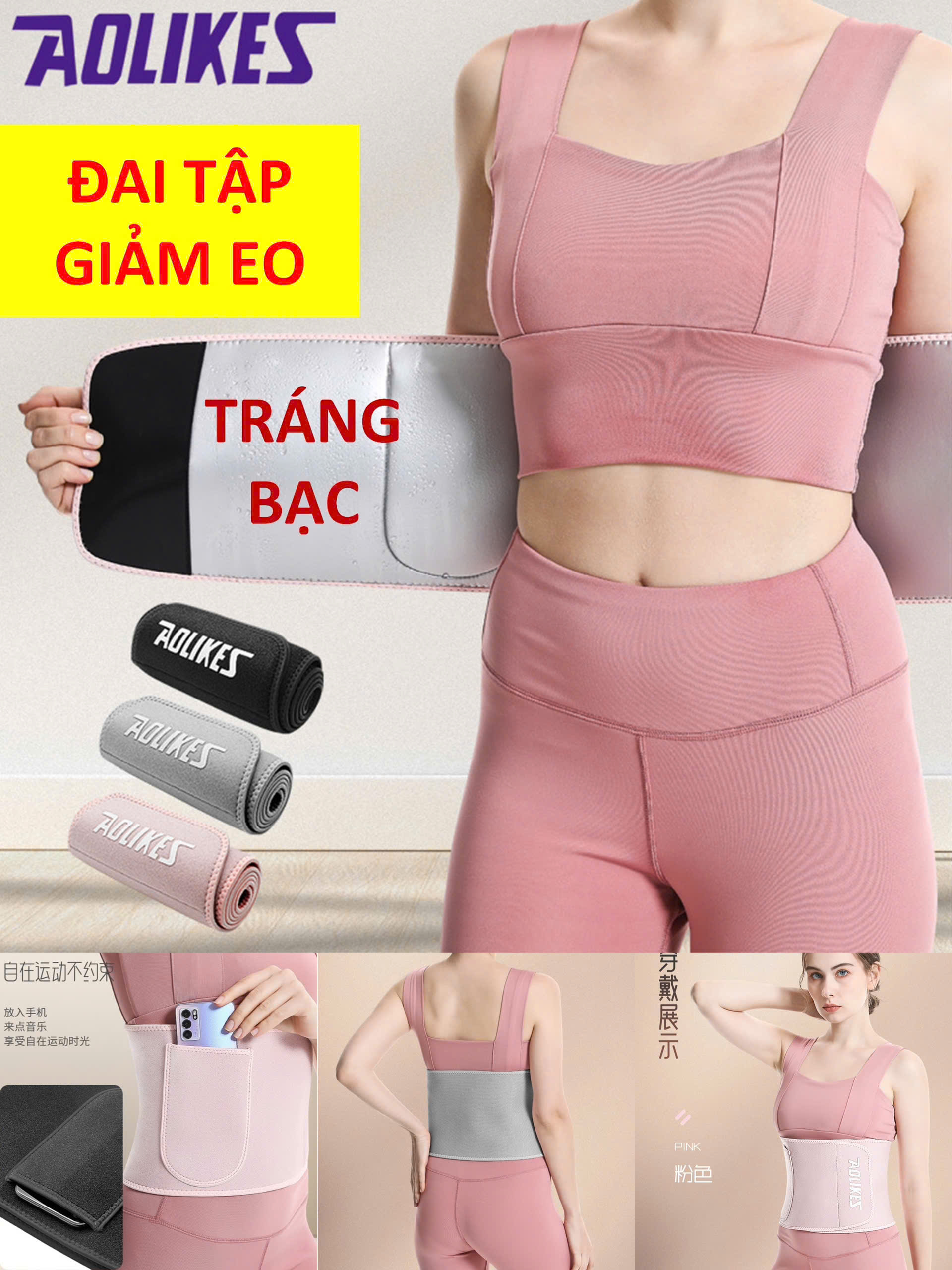 Đai Lưng Tráng Bạc Quấn Nóng Đốt Mỡ Bụng Aolikes AL-7971 Tập Gym Yoga Chạy Bộ, Cho Vòng Eo Thon Săn Chắc, Có Túi Đựng Điên Thoại