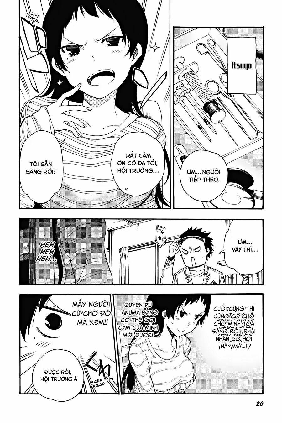 ikusa x koi chapter 16 22