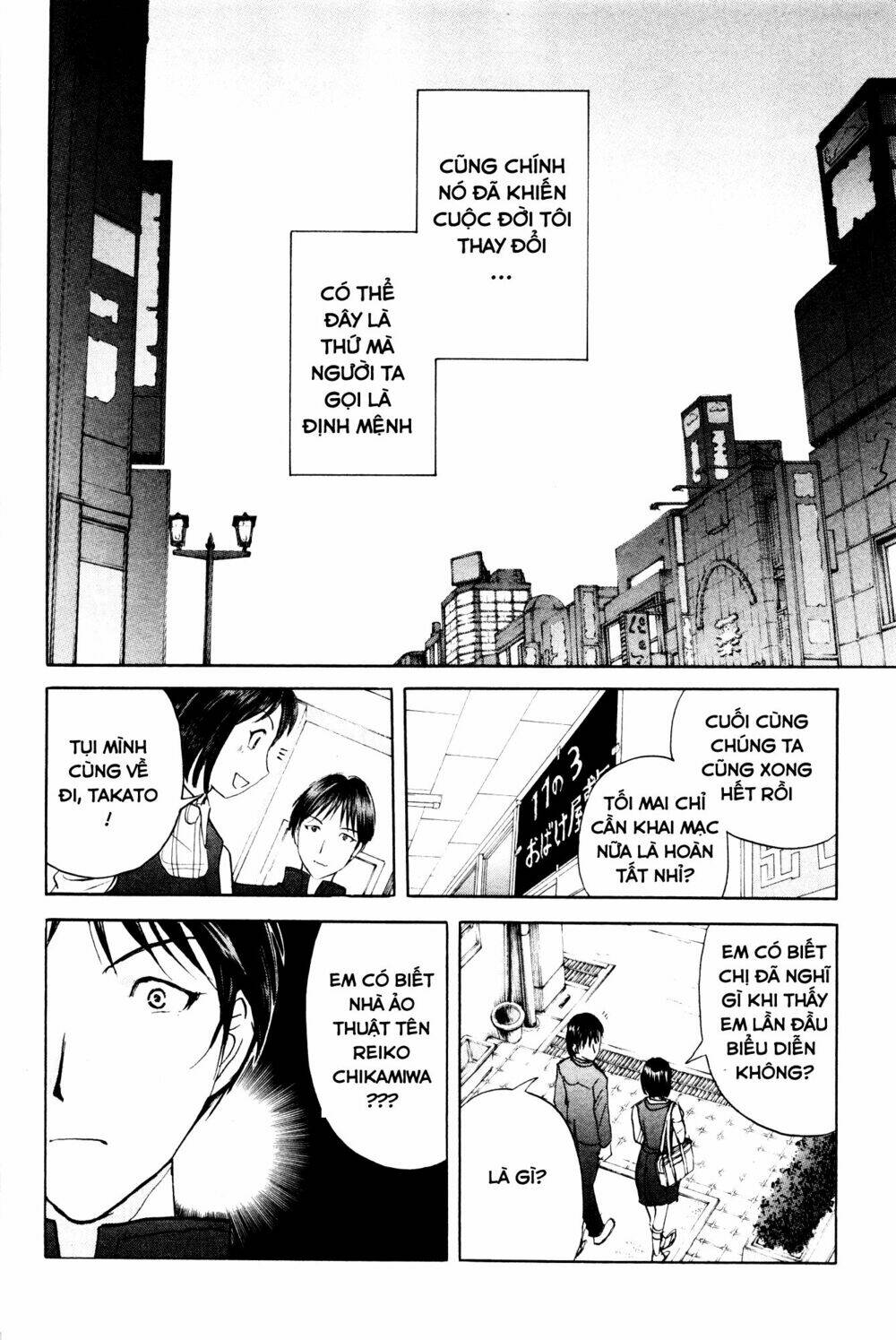 kindaichi case files: takato's side chapter 3 8