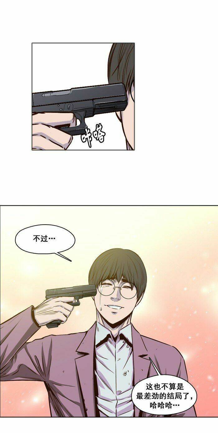 vua của vong linh chapter 17 12