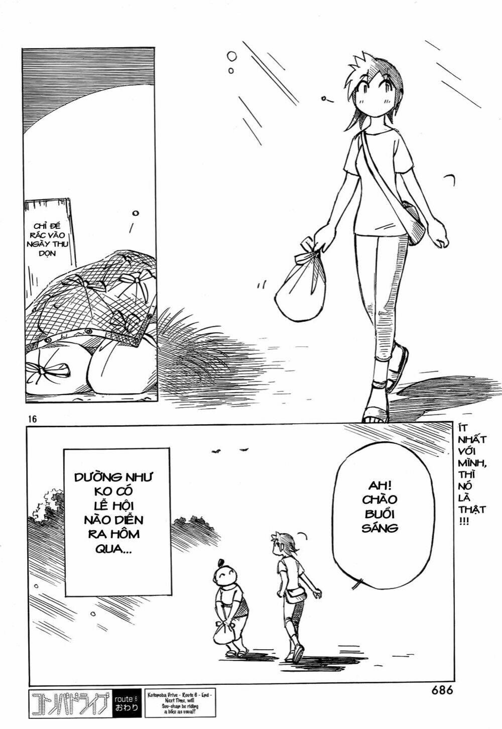 kotonoba drive chapter 6 17