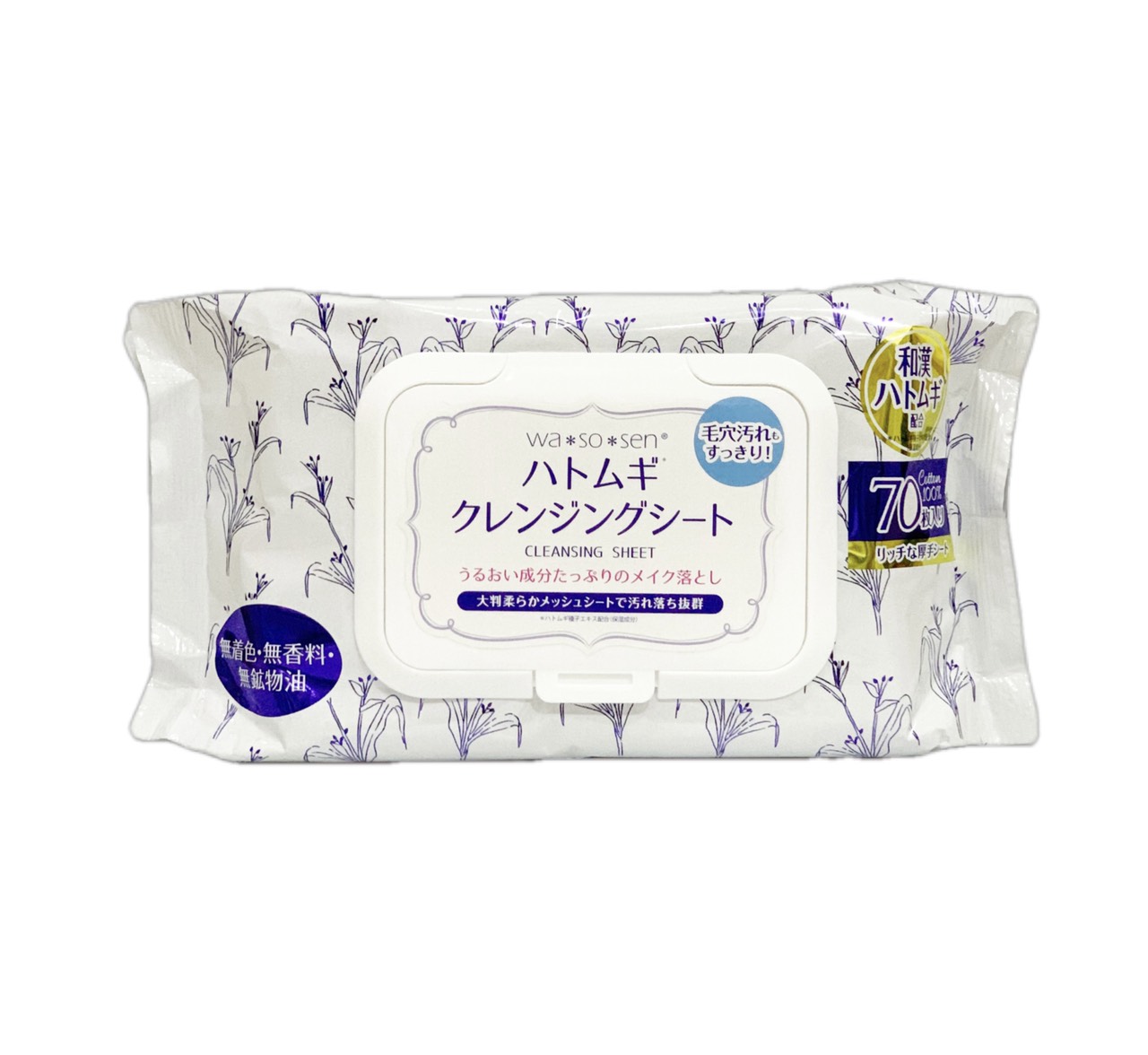 Khăn Ướt Tẩy Trang Chiết Xuất Hạt Ý Dĩ Kumano Hatomugi Wasosen Cleansing Sheet Phù Hợp Du Lịch Túi