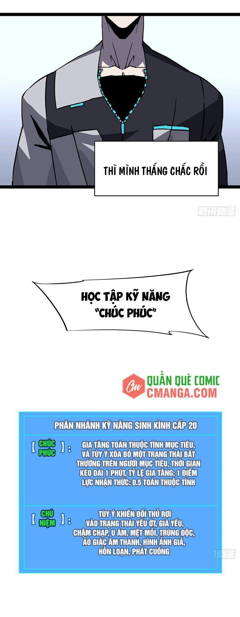 đi lên từ việc chơi game ngiêm túc chapter 7 16