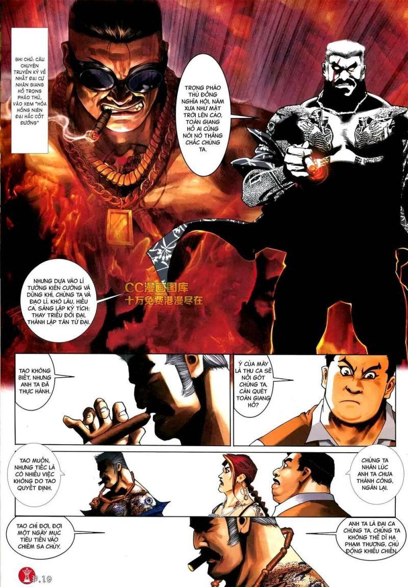 hỏa vũ diệu dương chapter 574 17