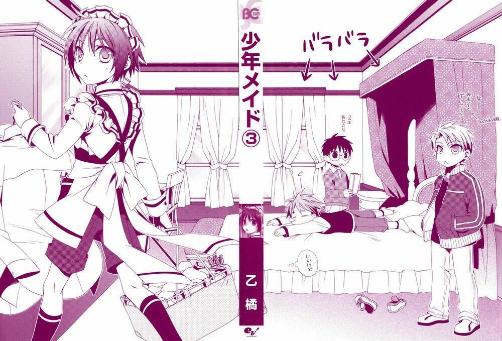 shounen maid chapter 14 3