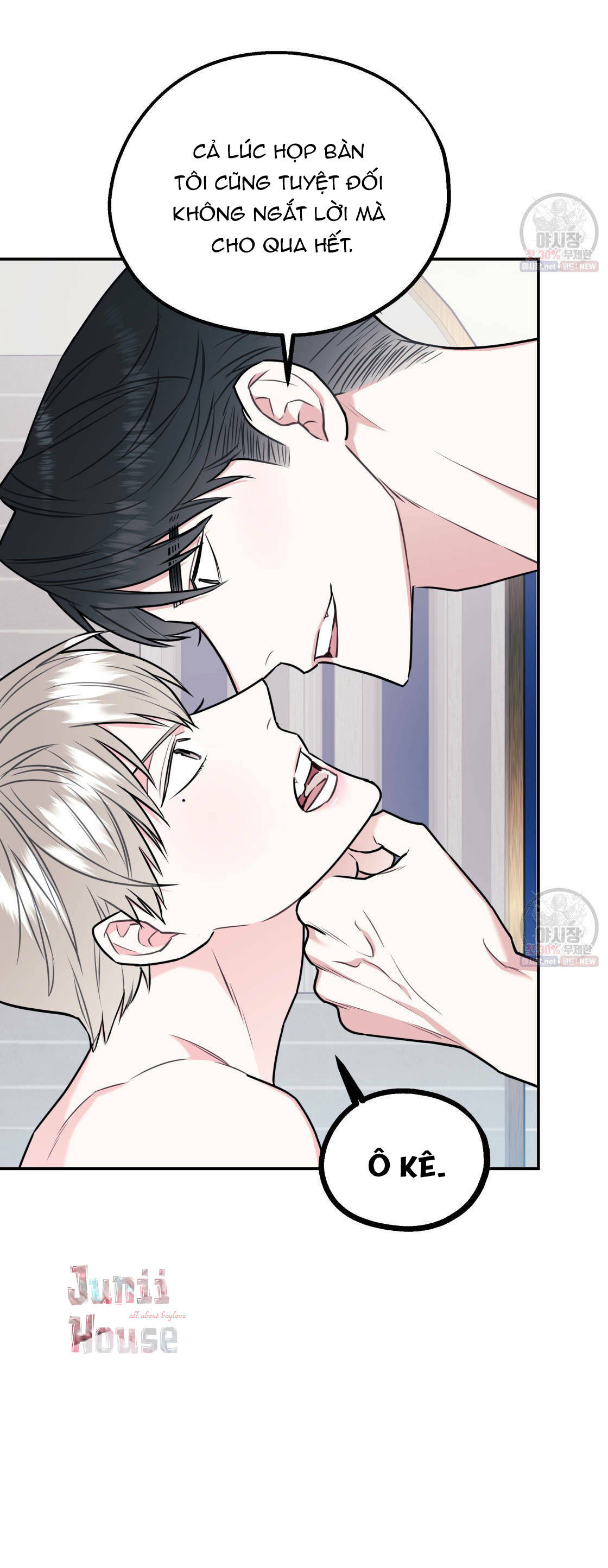 tôi với cậu không thể như thế này được chapter 12 26