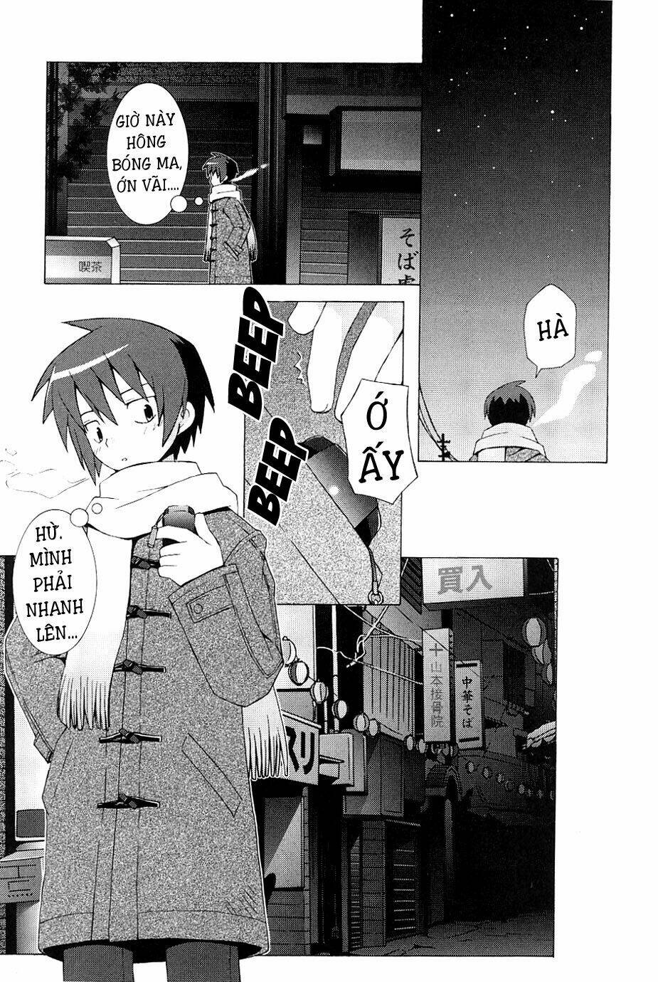 hantsuki chapter 1 9