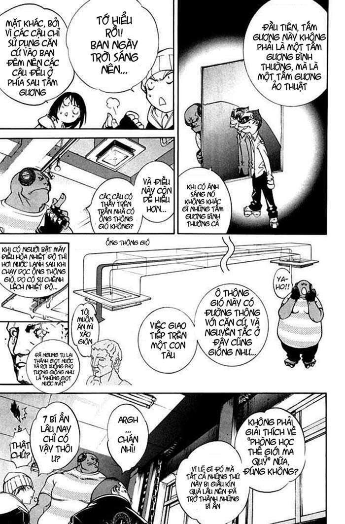 air gear chapter 81 9