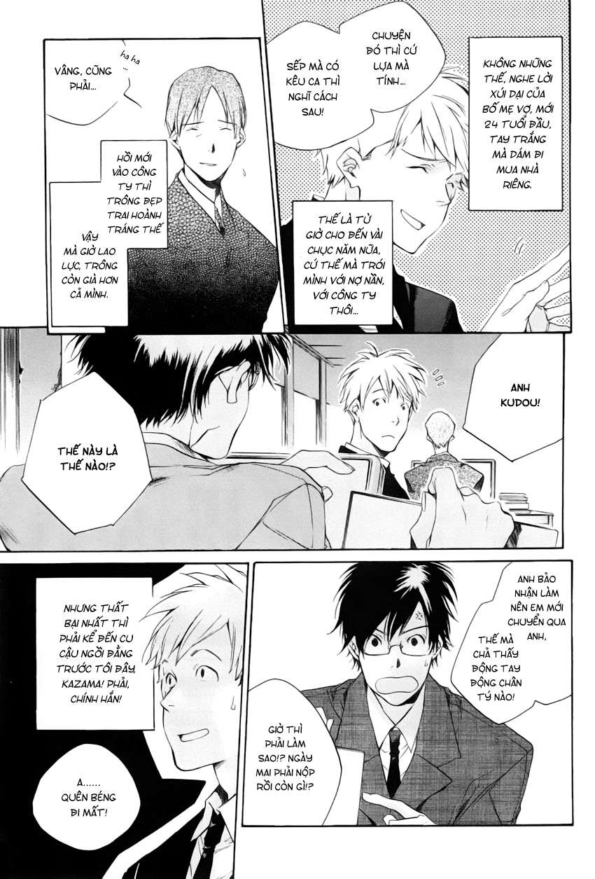 my girl chapter 26 3