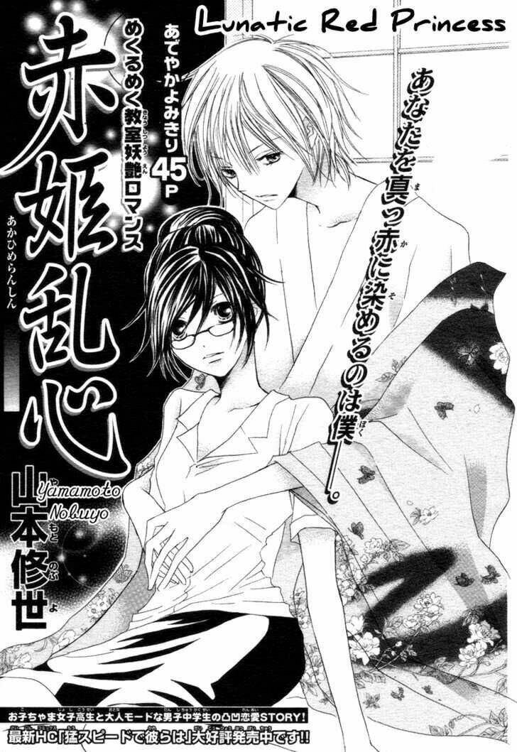 tổng hợp one shot. chapter 190 2