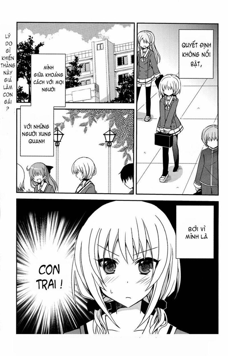 ore to fuuki iin no chapter 0 3