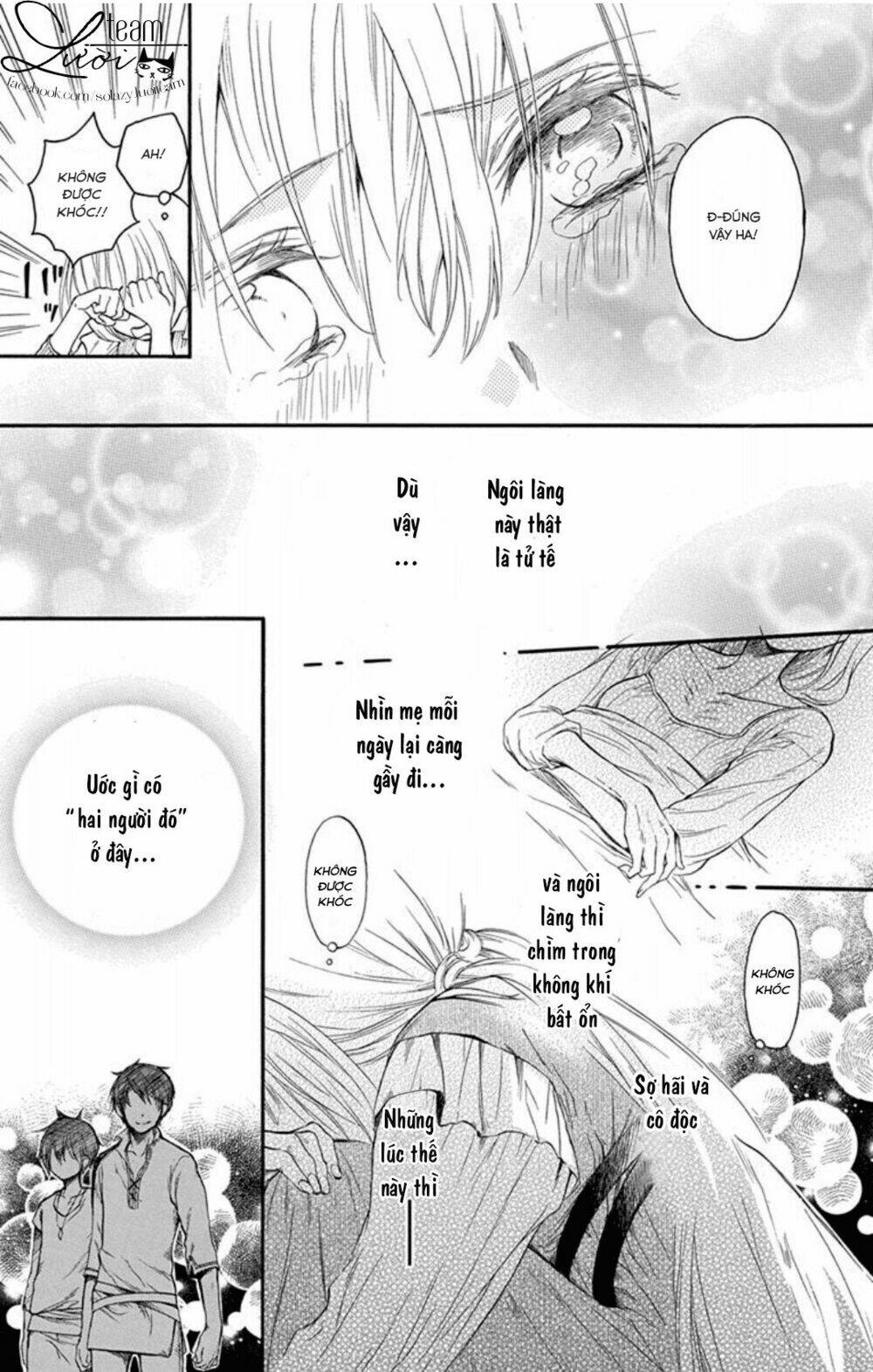 itsuwari no freya chapter 1.1 14