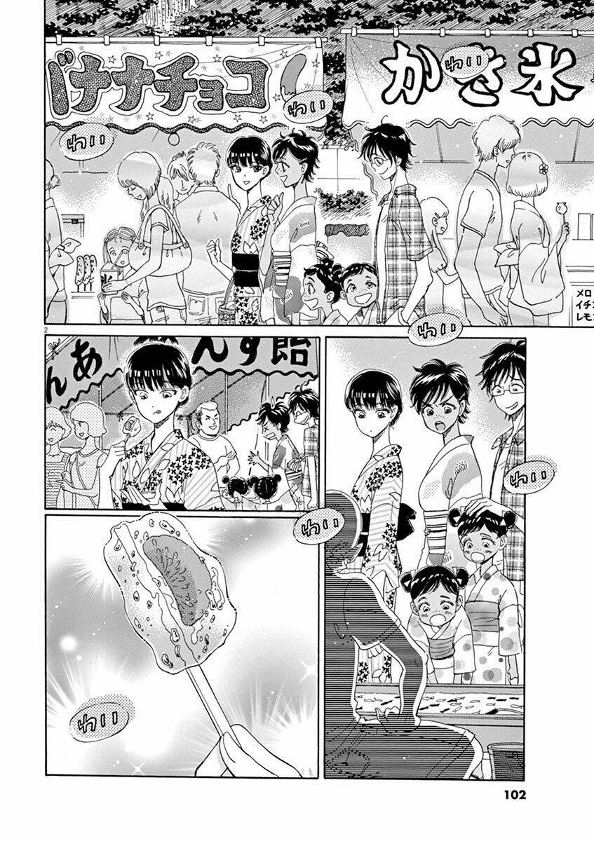 koi wa ameagari no you ni chapter 30 2