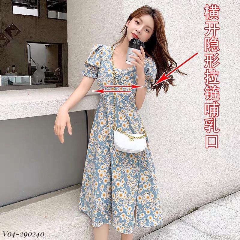 V04 Váy cho con bú KÈM ẢNH THẬT