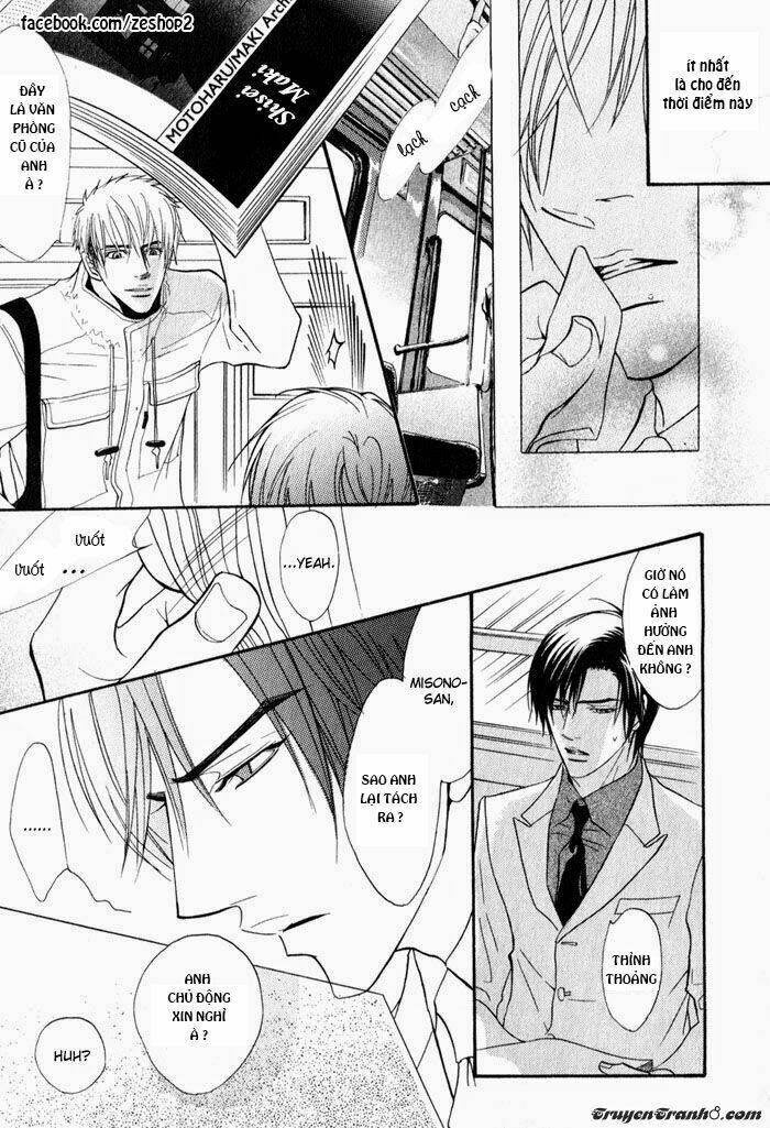 kano-shiuko-mayou-otoko chapter 1 21