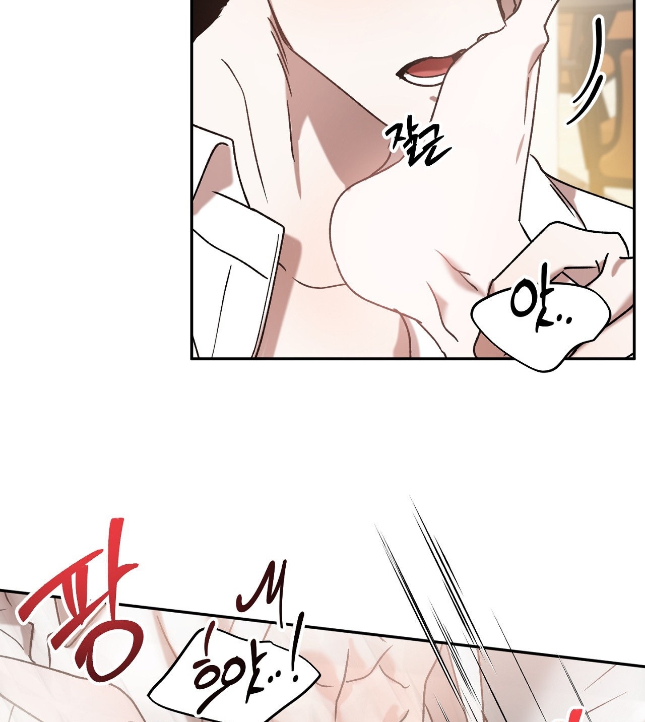 Anh Đã Hiểu Chưa? chapter 40.2 - Trang 50