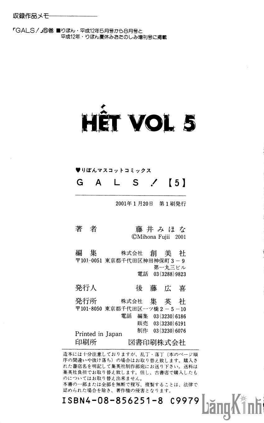 gals - mắt lưu ly chapter 19.5 21