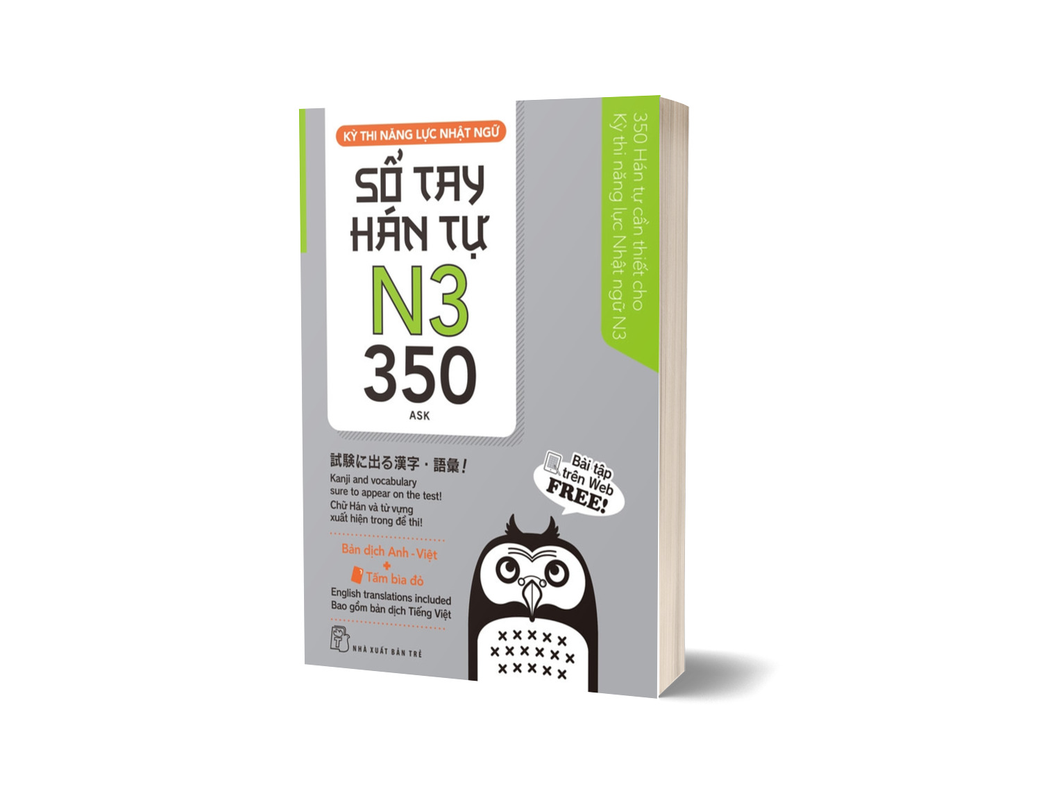 Sách Kỳ Thi Năng Lực Nhật Ngữ - Sổ Tay Hán Tự